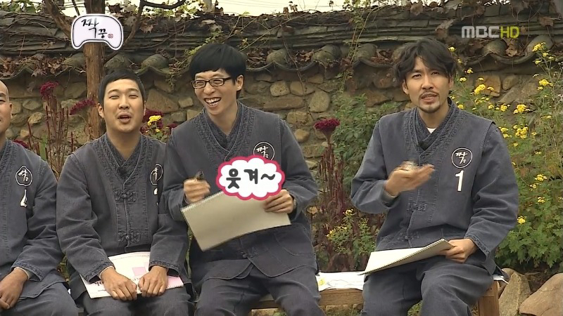 무한도전 짝꿍 특집 질문받는 정형돈.jpg | 인스티즈