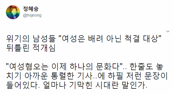 남성 중심의 국민청원 답변이 당연히 시원찮을수 밖에 없는 이유.jpg | 인스티즈