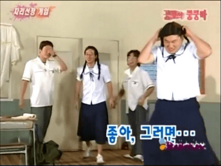 공포의 쿵쿵따 유재석-강호동 딱지 사건.jpgif | 인스티즈