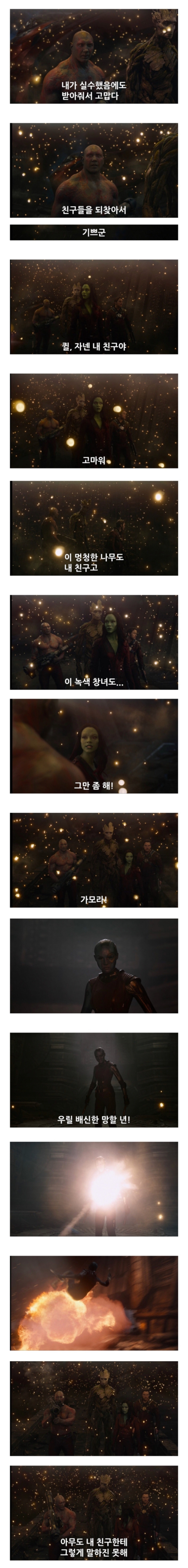 상남자 드렉스.jpg | 인스티즈