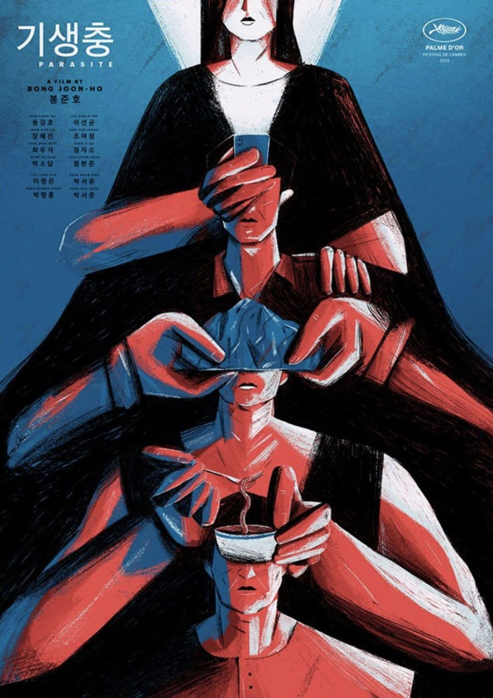 기생충 여러나라 포스터&amp;팬메이드 모음 | 인스티즈