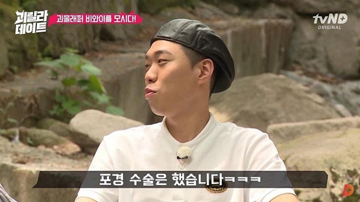 비와이 터는 이용진,이진호.jpg | 인스티즈