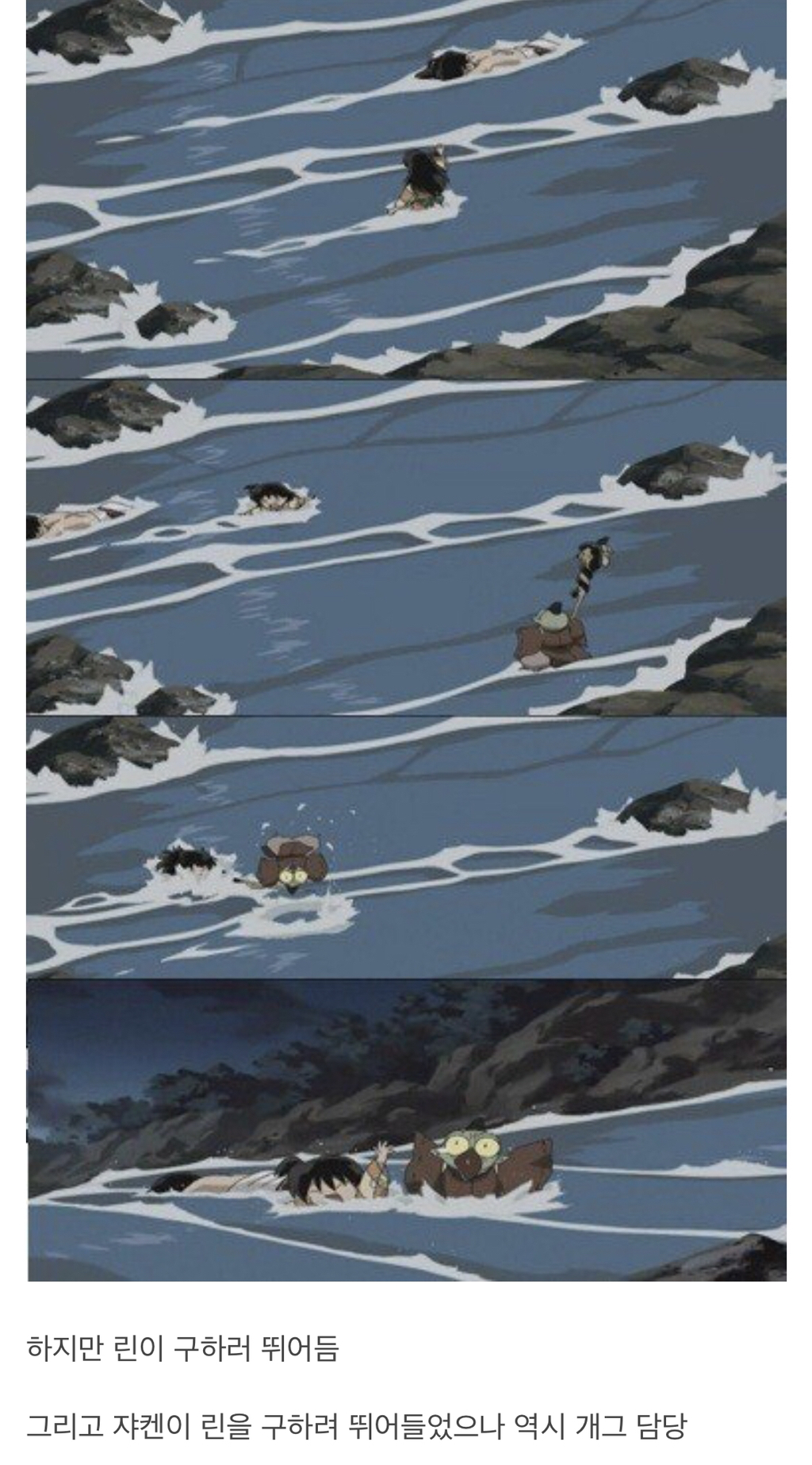 이누야샤 최고의 명장면.jpg | 인스티즈