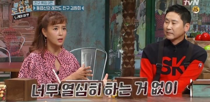 김원희가 신동엽을 최고의 mc라고 생각하는 이유.jpg | 인스티즈