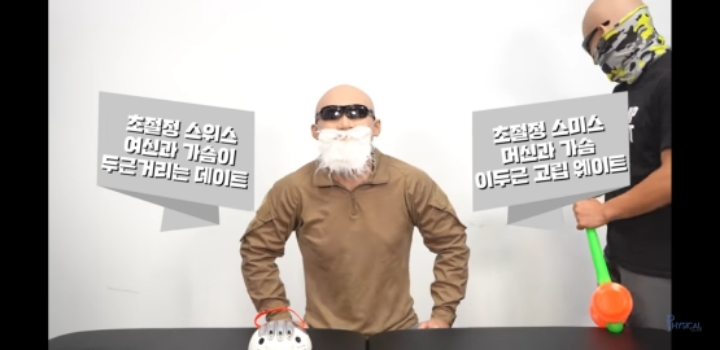 꽤 고난이도 문제 | 인스티즈