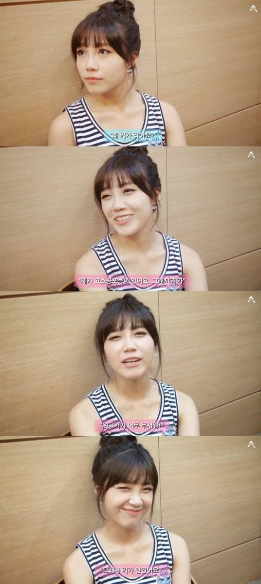 정은지가 키가작은이유 | 인스티즈