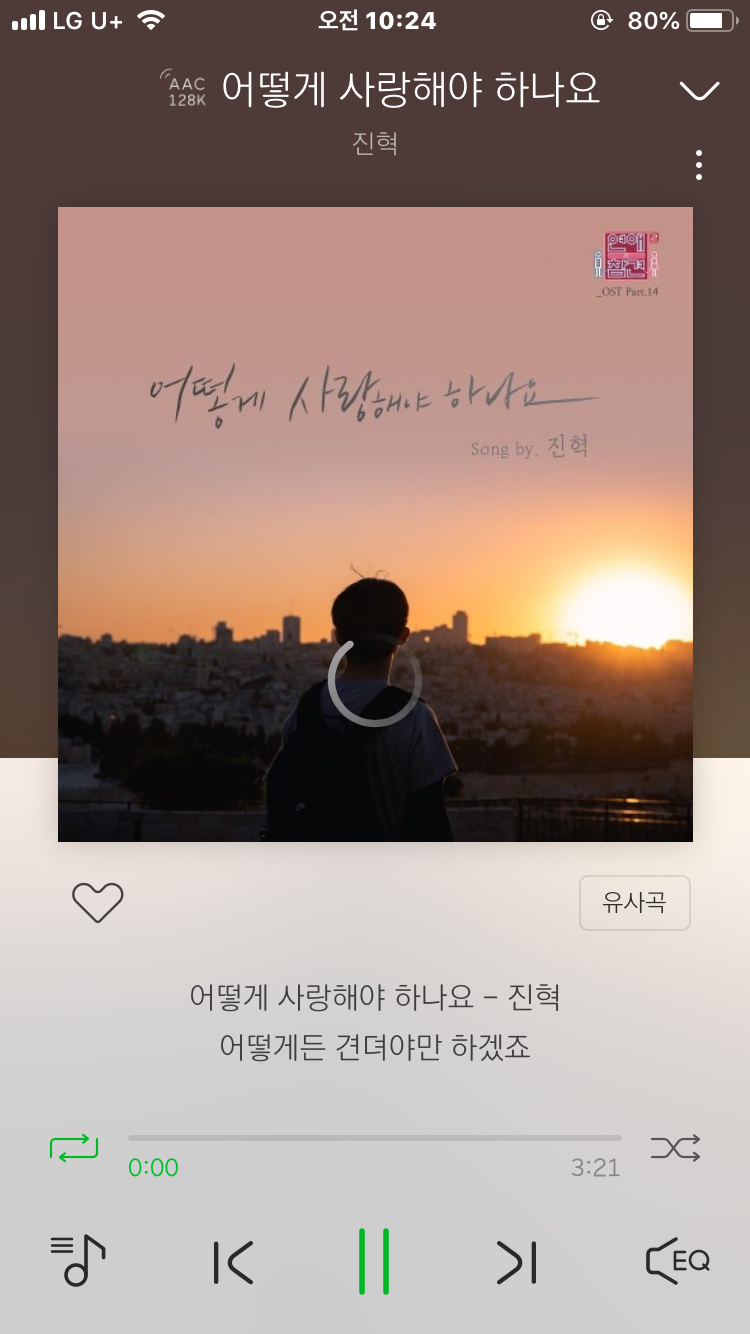심혈을 기울인 노래추천3-인디발라드위주 | 인스티즈