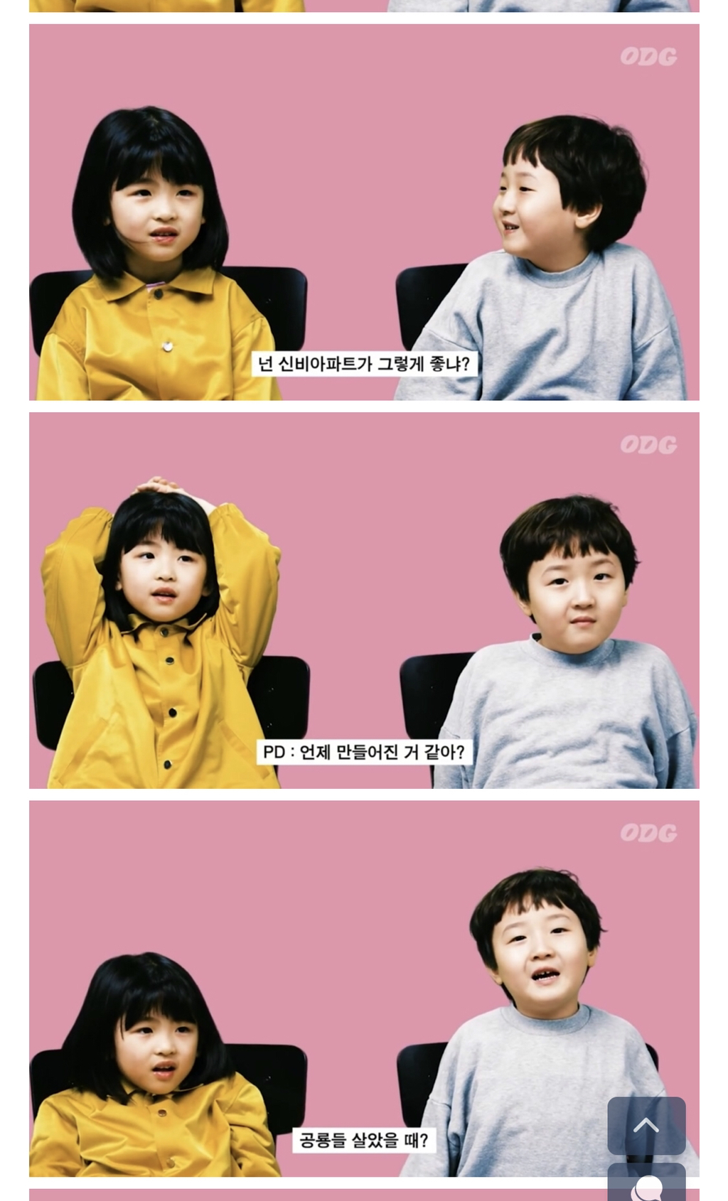 세일러문을 처음 본 아이들 | 인스티즈