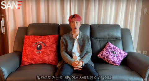 산이가 민감한 이슈를 다루는 이유 | 인스티즈