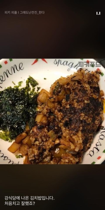 한국의 연금술사 | 인스티즈