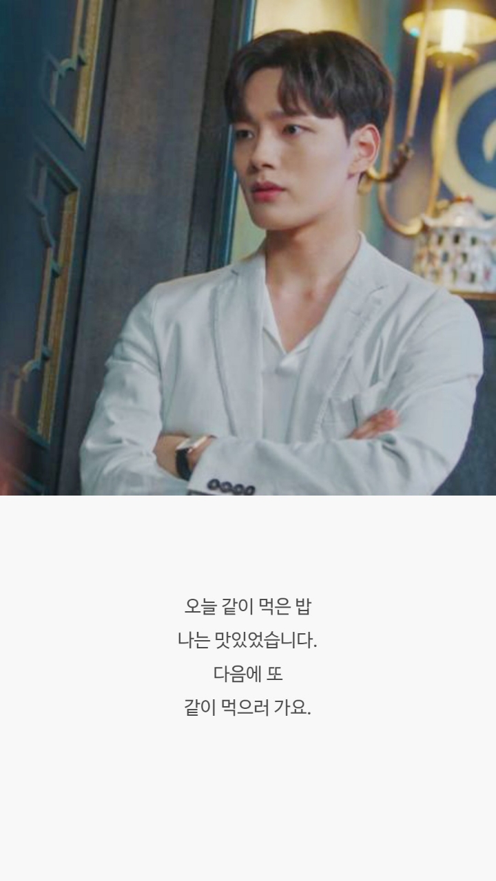 호텔델루나 명대사들 | 인스티즈