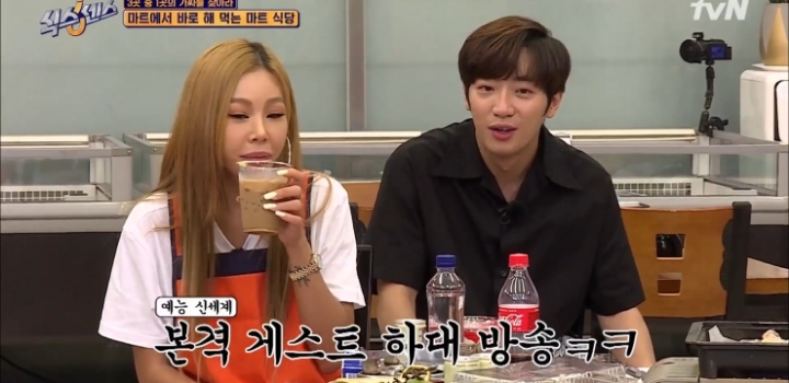 다음 방송 불참 예고하는 유재석.jpg | 인스티즈