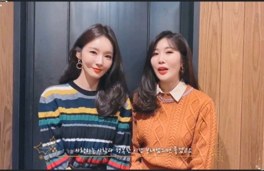 강민경 : 크리스마스 때 사랑하는 사람이 없는 분들은 다비치 노래를!!!.jpg | 인스티즈