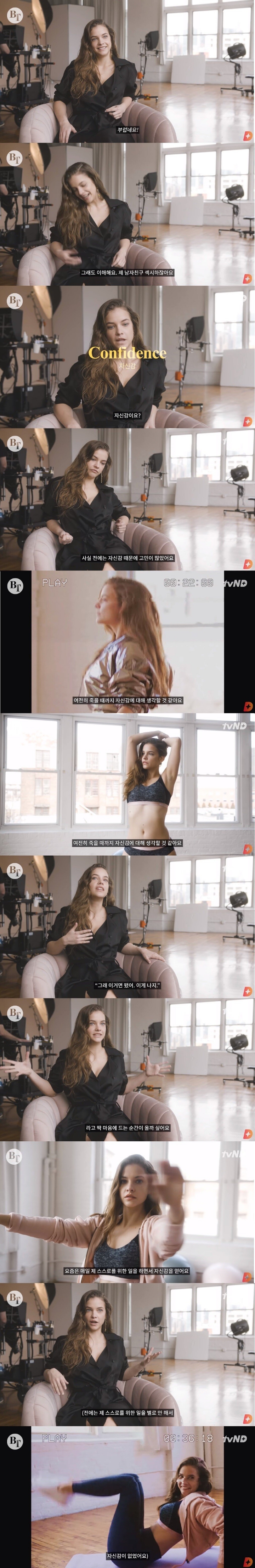 [ㅇㅎ] 바바라 팔빈 : 나는 NO와이어 브라를 좋아해 | 인스티즈