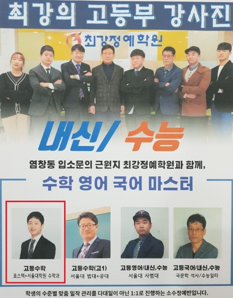 Bj이차함수의 학력.jpgif | 인스티즈