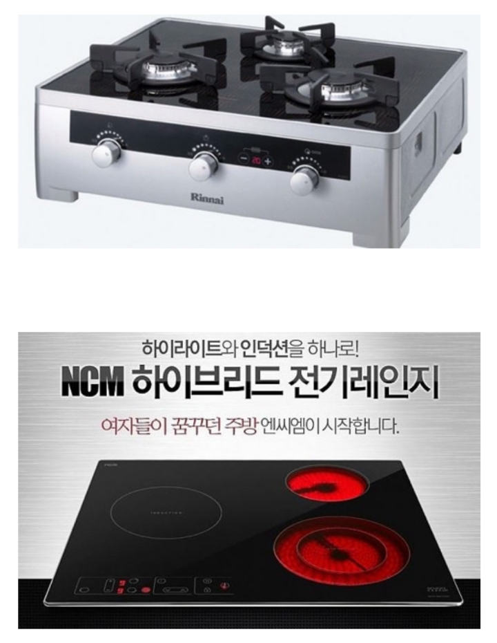 주방 아이템중에 호불호 격하게 갈리는 것...jpg | 인스티즈