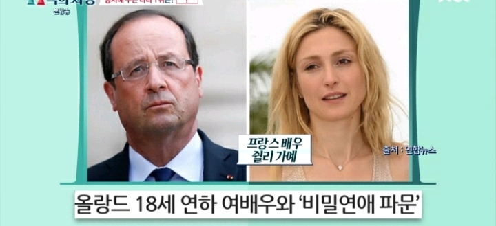 프랑스인들이 생각하는 바람 | 인스티즈