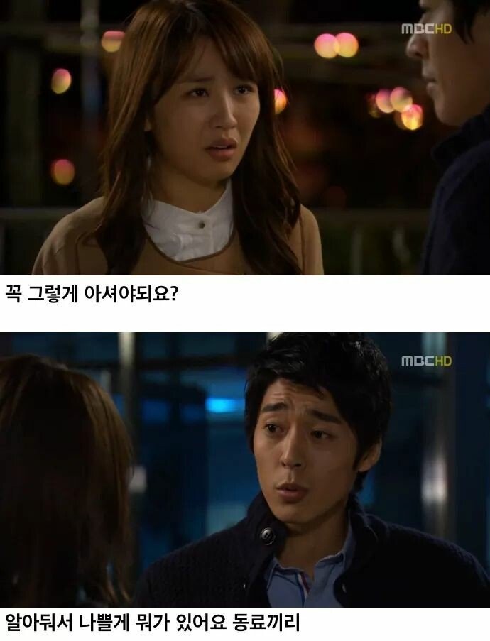 ???: 박쌤 생ㅇ리 언제에요? | 인스티즈