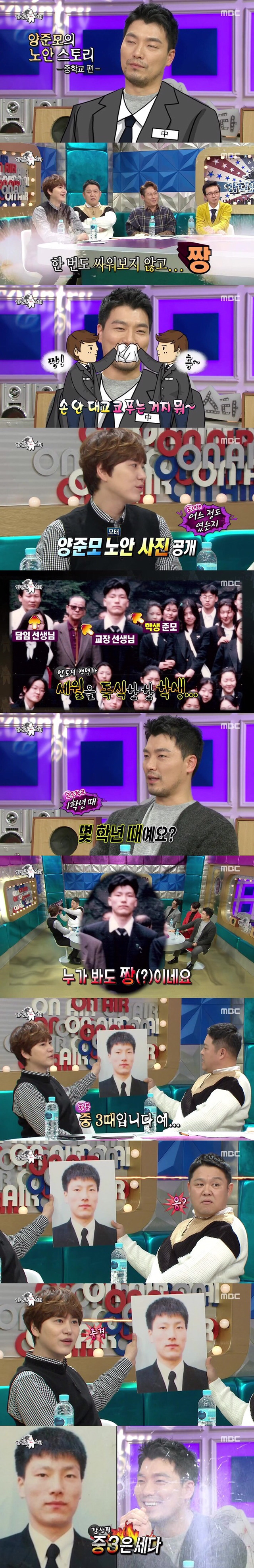 가만있어도 학교짱이 될수있는 얼굴.jpg | 인스티즈