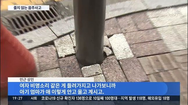 햄버거 사러간 엄마를 기다리던 6살 아이의 비극.jpg | 인스티즈