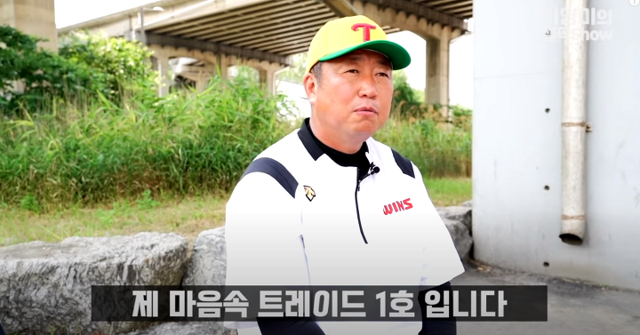 차명석(엘지단장) : 임찬규는 트레이드 1순위 | 인스티즈