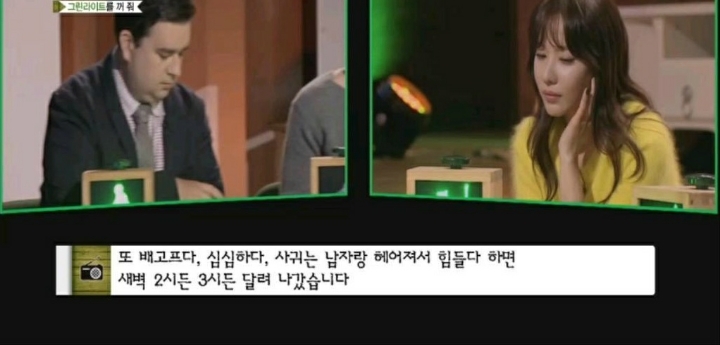 노예연애하는 남자의 사연 (마녀사냥) | 인스티즈