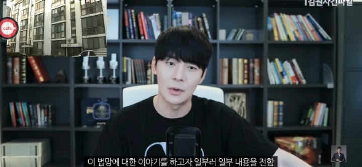 [대한민국역사상가장잔인한사건] 톱, 믹서기, 솥, 소쿠리 | 인스티즈