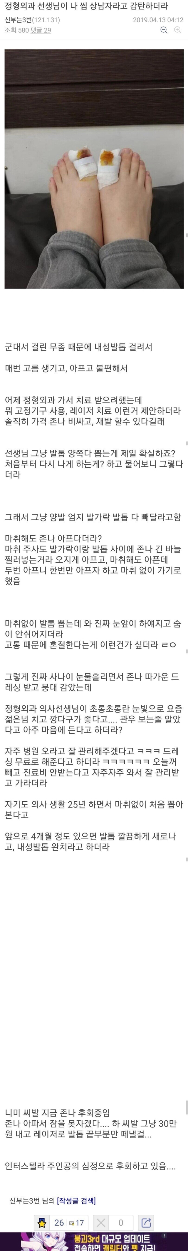 디시의 고나우.jpg | 인스티즈