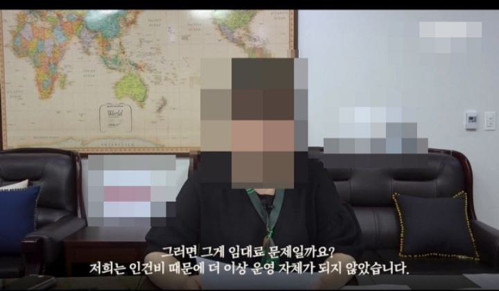 최저임금때문에 직원 80명을 둔 회사를 폐업했습니다 | 인스티즈