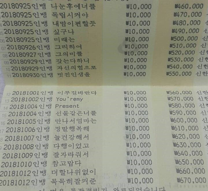 엄마의 수능 선물 | 인스티즈