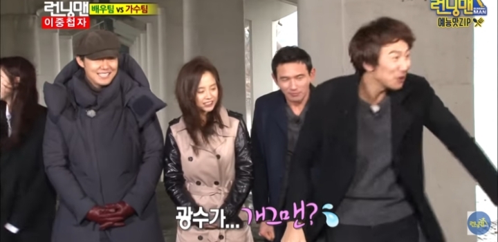 회비 독촉 당하는 이광수 모음.jpg | 인스티즈