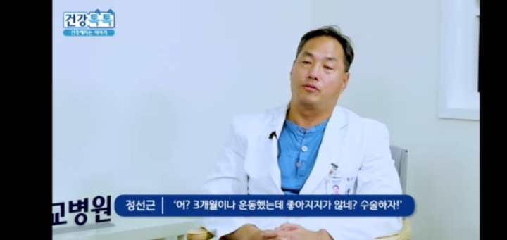 허리디스크, 통증만 있는데 수술하는 것에 대하여.jpg | 인스티즈