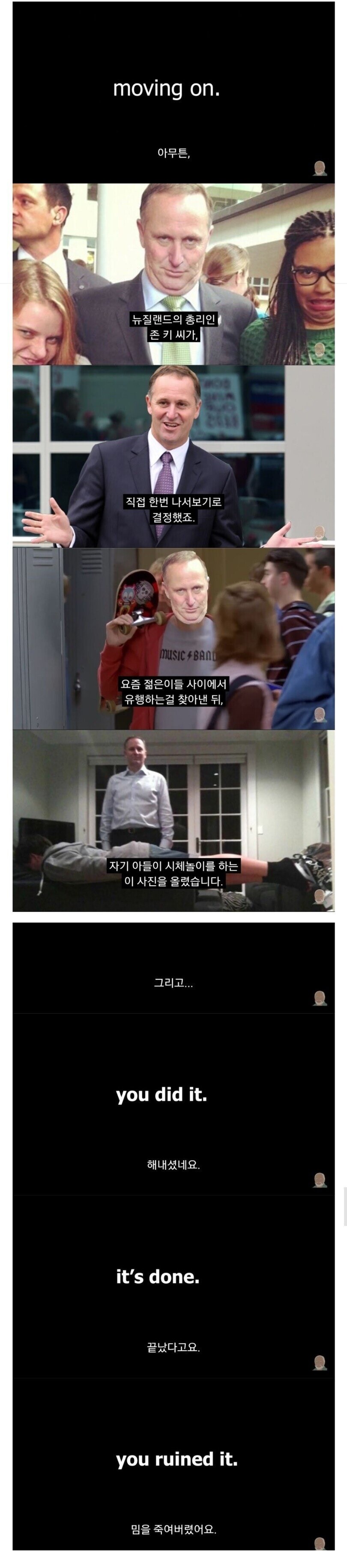 SNS에서 유행하는 위험한 놀이를 막는 방법 | 인스티즈
