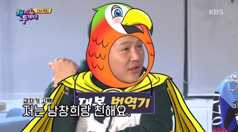 진행분량이 늘어나면서 과부하가 걸린 조세호 | 인스티즈