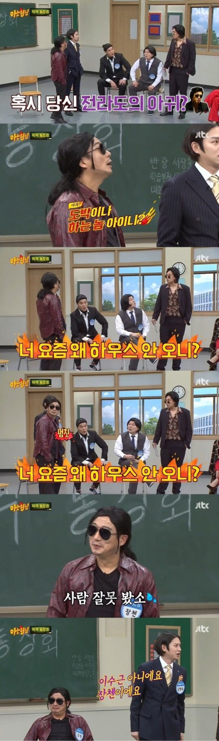확인 사살 하는 김희철.JPG | 인스티즈
