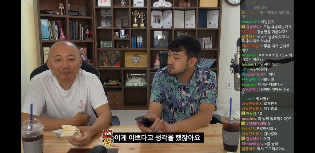 아이폰 존나 까는 침착맨.jpg | 인스티즈