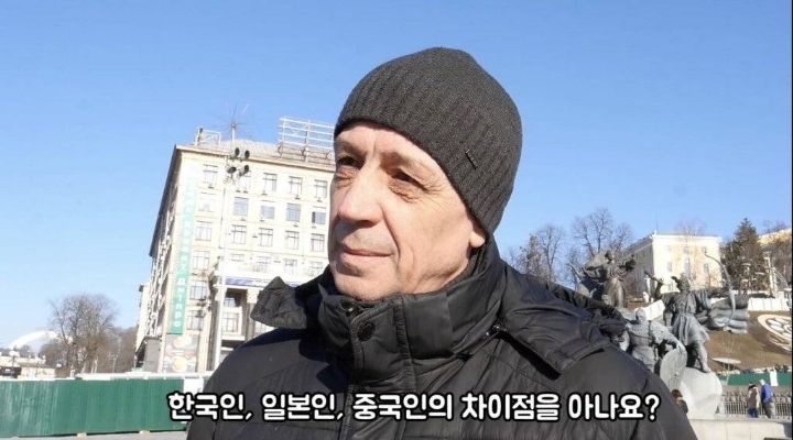 우크라이나 여자들이 말하는 한,중,일 남자 차이점 | 인스티즈