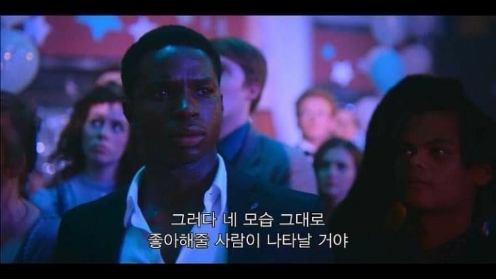 지구에 70억 인구가 있는데 그중 한명은 널 위해 달에라도 올라갈걸 (오티스의 비밀상담소) | 인스티즈