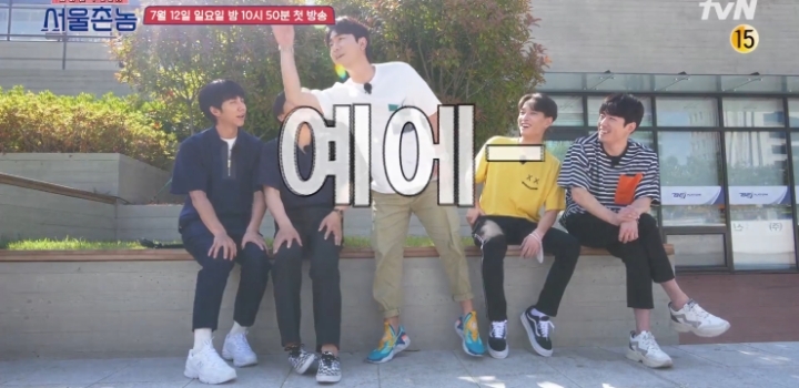 이시언, 쌈디가 말하는 부산식 호칭 정리.jpg | 인스티즈