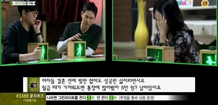 버는족족 쓰는여친 (마녀사냥) | 인스티즈