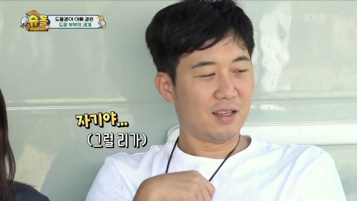 위기를 주접으로 빠져나가는 도경완.JPG | 인스티즈