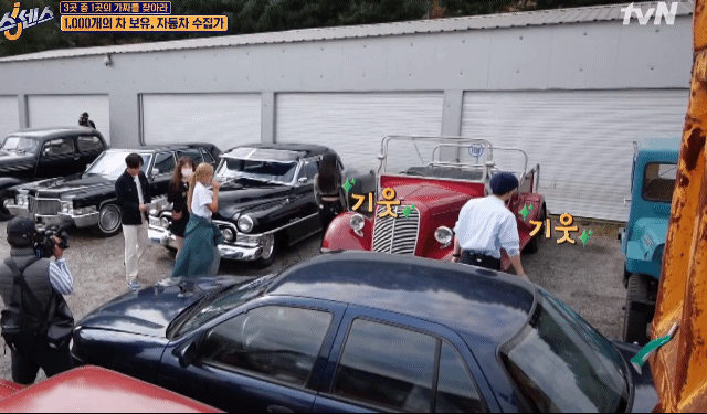 억울한 제시.gif | 인스티즈