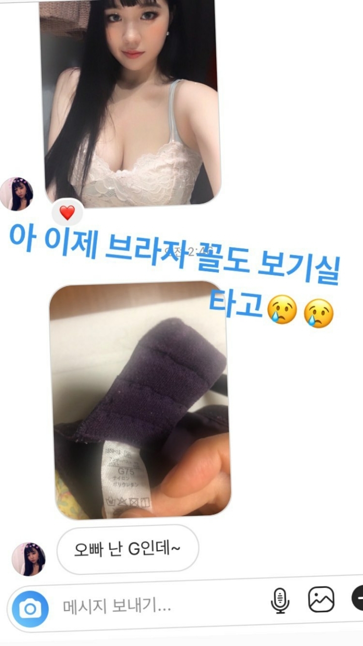 ㅎㅂㅈㅇ)염따 인스타 근황 ㄷㄷㄷ | 인스티즈