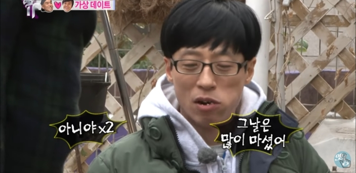 오지랖 쩌는 여자친구의 남사친.jpg | 인스티즈