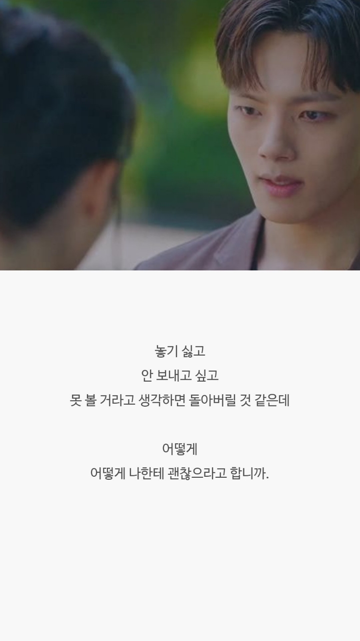 호텔델루나 명대사들 | 인스티즈