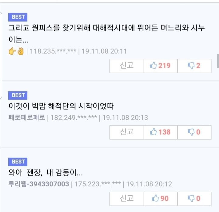 감동주의) 시어머니가 제 눈앞에서 시누이 뺨을 때리셨습니다 | 인스티즈