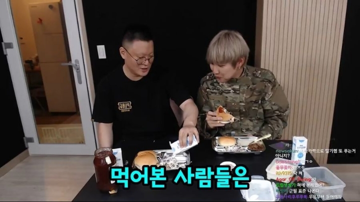 군대리아 미필과 군필의 먹는법 비교 | 인스티즈