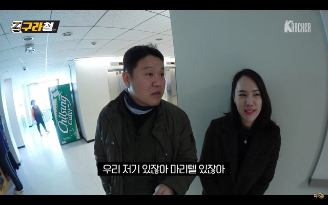 김구라 피셜)마리텔 2가 종영한 이유 | 인스티즈