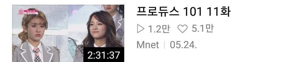 프로듀스101 시즌별 파이널 진행시간 | 인스티즈