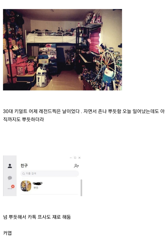 동네마트 이미지